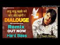 Amit Saini Rohtakiya Dialogue Song Laddu Laddu Khake Mn Bora Bora Khagire New Haryanvi Dj Remix Song