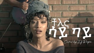 Download lagu Chelina - Say Bay | ቸሊና -  ሳይ ባይ | cover by Dj Papa with Lyrics mp3