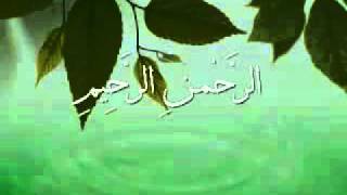 Surah Al Fatihah Recited by Qari Abdul Basit Abdus Samad with English translation.flv