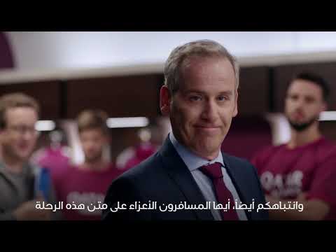 Qatar Airways, inflight safety video