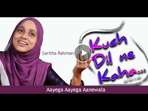 Aayega Aayega Aanewala  - Saritha Rahman singing Lata Mangeshkar song