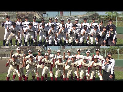 2025年5月17日(土)放送 友情を深めよう！延岡星雲VS延岡高校 野球定期戦