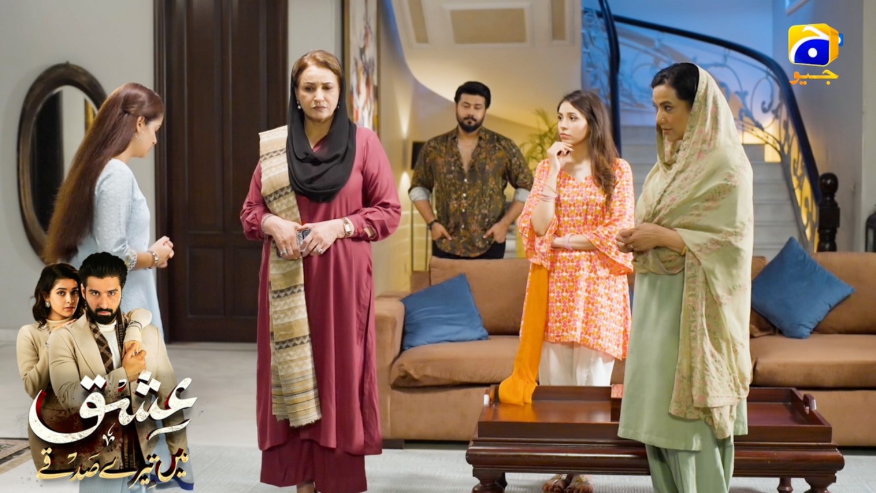 Apne Bete Ki Shadi Tumse Kar Ke Ghalati Kardi || Ishq Mein Tere Sadqay || Har Pal Geo