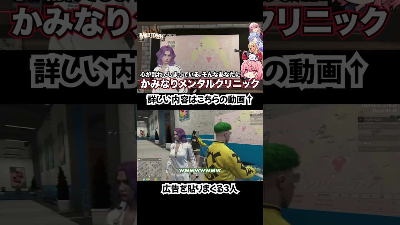 YouTubeサムネイル