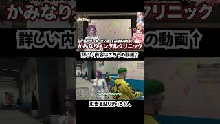 【MADTOWN】街中に貼りまくっていたなるせたち #madtown #nqrse #神成きゅぴ #寧々丸 #アマル