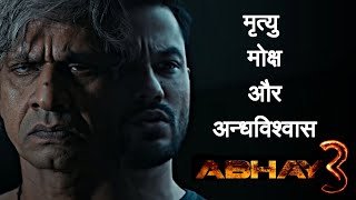 Abhay 3 review by Sahil Chandel | Kunal Khemu | Vijay Raj | Asha Negi | Zee 5 Original