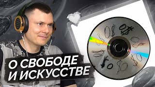 Медиа рецензия