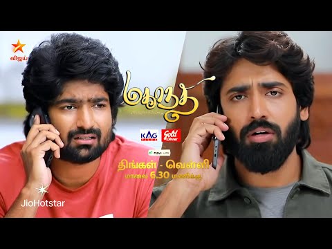 Mahanadhi | 27th February to 02nd March 2026 - Promo