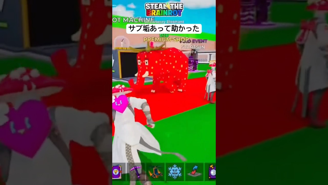 放置中にレアキャラを逃すところだった……【フォートナイト/Fortnite/ブレインロット】