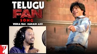 Telugu Fan Song Anthem | Veera Fan - Nakash Aziz | Shah Rukh Khan | #FanAnthem
