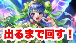 【ラスクラ✖︎ブレフロ】ティリス&新LRアーク出るまでガチャ回す！Brave Frontier コラボ！