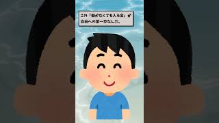 【2ch有益スレ】老後も安心！1500万を貯めた人だけが知る“現実的な余裕”とは？【2chお金スレ】 #お金を増やす