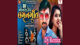 Dj Non Stop Lagangeet song artwork