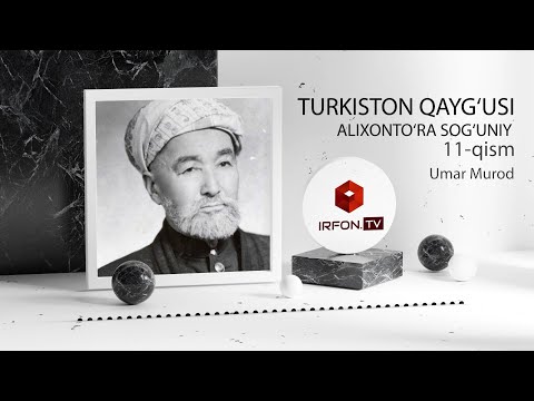 تورکستان قیغوسی ۱۱۔بۉلیم - Turkiston Qayg'usi 11-bo'lim