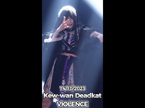 20231014 [4K 50p] [Fancam] Kew-wan Deadkat - VIOLENCE @ RIBBON LOVE #2