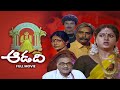 Aadadi Full Movie Sivakrishna Sarada Yamuna Annapurna Gummadi Rallapalli ETV Cinema