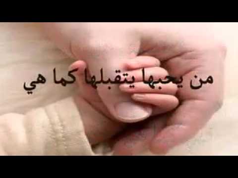 download lagu mp3 mp4 معنى كلمة امي, download lagu معنى كلمة امي gratis, unduh video klip Download معنى كلمة امي Mp3 dan Mp4 320kbps Gratis