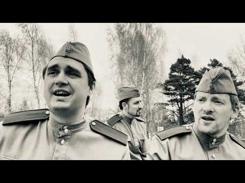 На Поле Танки Грохотали (официальное видео) | Арт-хор "Вокалион"