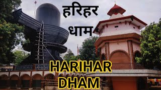 Temple video