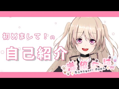 僕の始まり。