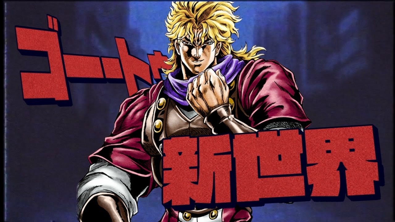 Go To Daitokai｜Dio Brando｜JoJo's Bizarre Adventure AMV