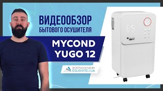 MYCOND Yugo 12 - відео 2