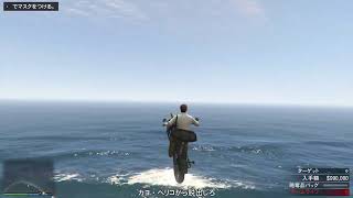 GTA5 Cayo Perico Heist Solo Preps & Finale 47m25s 初めて一時間切れました！荒らしといわれてるけど人違いです。