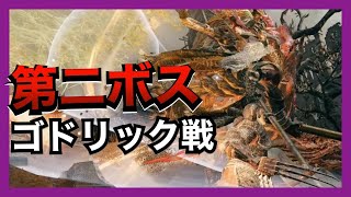 【エルデンリング】魔力が切れたら何もできない男。 Part4
