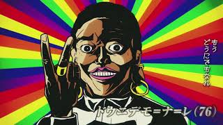 【音量注意】脱法ロックをOKテイクNGテイクごちゃまぜで歌ってみた【合唱】
