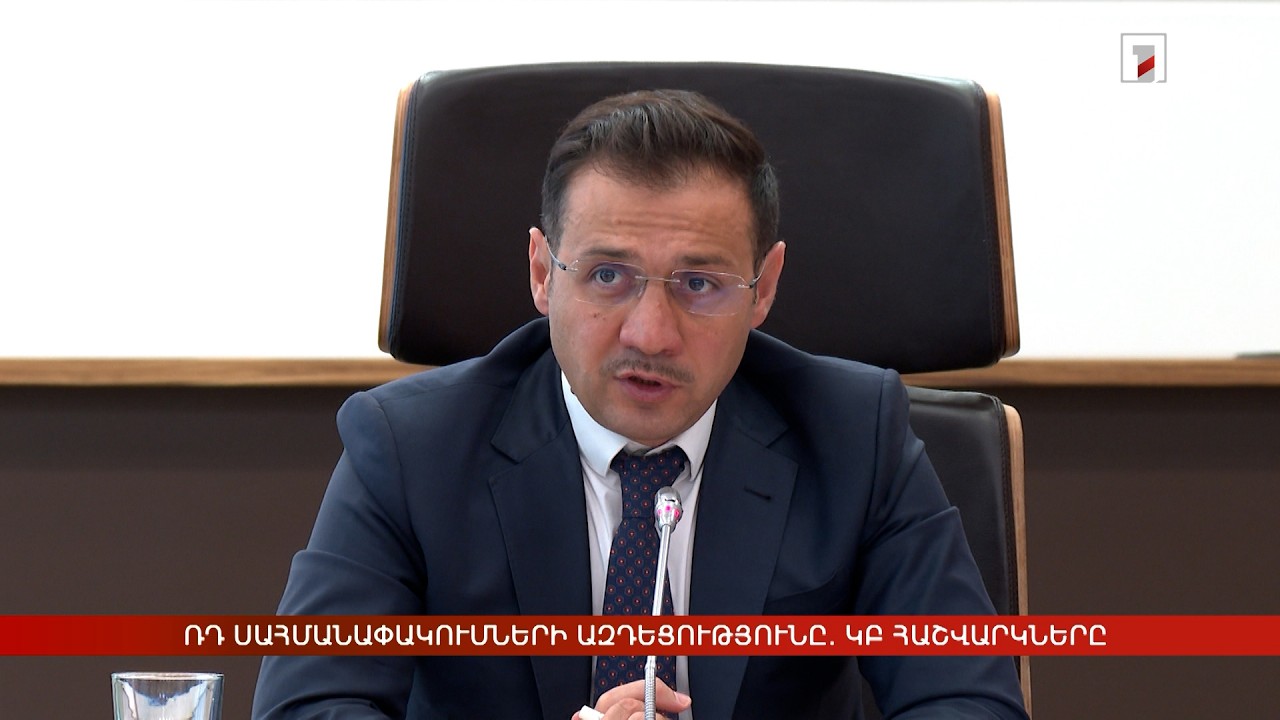 ՌԴ սահմանափակումների ազդեցությունը. ԿԲ հաշվարկները