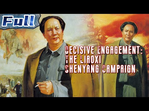 Trailers Decisive Engagement: The Liaoxi Shenyang Campaign