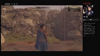 ～クリードフォール～　GREED FALL ＃5