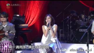 [Vietsub] 月牙灣 Crescent Moon Bay Vịnh Trăng Khuyết - F.I.R