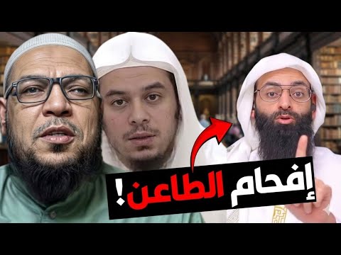 هل سيطعن ابن شمس في ابن تيمية كما طعن في عامر بهجت؟