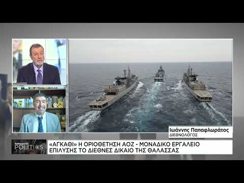 Τι σηματοδοτεί η επαναπροσέγγιση στις ελληνοτουρκικές σχέσεις