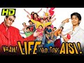 WAAH LIFE HO TO ESI FULL HD MOVIE।।। #Shahid Kapoor #Sanjay DuttAmrita RaoArshad Warsi