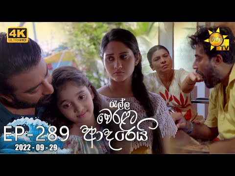 Hiru TV