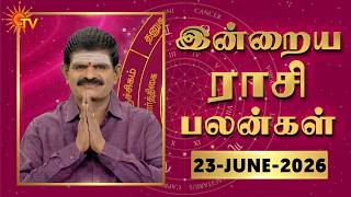 Daily Horoscope | Rasipalan | நல்ல காலம் பிறக்குது | ராசிபலன் | 23.06.2026 | Sun News