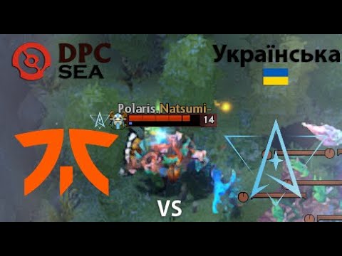 Fnatic vs Polaris Esports  (2 гра) BO2 | DPC SEA | Summer Tour 2022