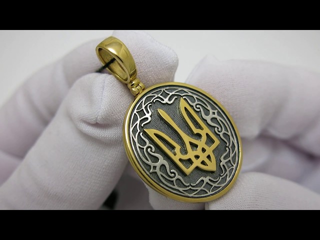 Серебряный кулон "Герб Украины" ксх49 Видеообзор