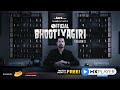 Official Bhootiyagiri Trailer | An Arré Web Series | Watch Now For Free On MX Player