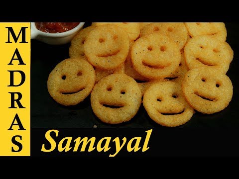 Potato Smiley Recipe in Tamil | How To Make Potato Smiley | Homemade Crispy Smiley Recipe
