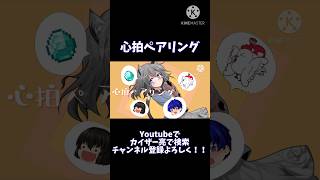 【東方PV】心拍ペアリング #東方 #東方pv