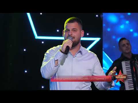 PAT DO ZVEZDITE POLUFINALE 1 - Ilija Cikarski - Za Milica