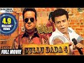 Gullu Dada 4 Full Length Hyderabadi Movie Aziz Naser Adnan Saijd Khan