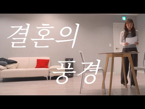 비디오 8