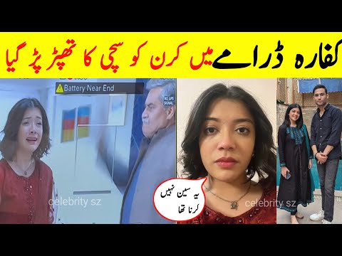 Kaffara Slap Scene Shooting | Kaffara Episode 82 Teaser | Kaffara Episode 81 BTS | Laiba Khan