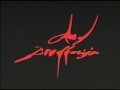 Opening To Something Wicked This Way Comes 1990 VHS