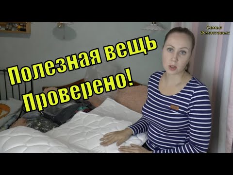 Пригодится в каждом доме. Любимый Василёк / Семья Фетистовых