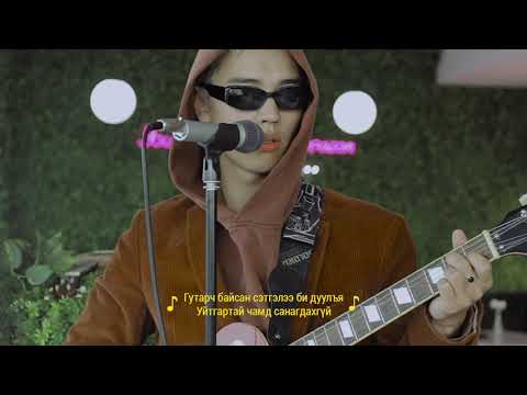 AM-C - Sanasan Baina (Live Version)